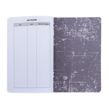 Notebook for boys 130 x 210, 56 sheets, in a ruler, "battle", coated cardboard, soft-tach, selective UV-lak, on the bracket-13