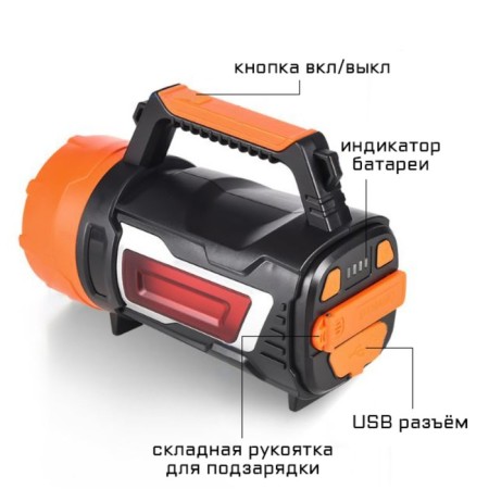 Lanter-Diva-Planting Battery, 50 W, 4000 mAh, LED, COB, USB, charge indicator-1