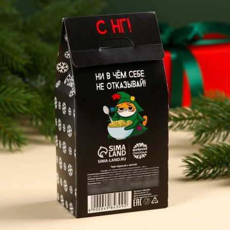New Year! Black tea "Not Olivier", taste: Mint, 50 g.-5