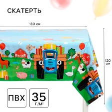 Baby 120x180 cm, 35 md, blue tractor