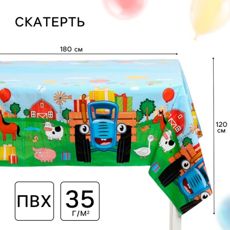 Baby 120x180 cm, 35 md, blue tractor