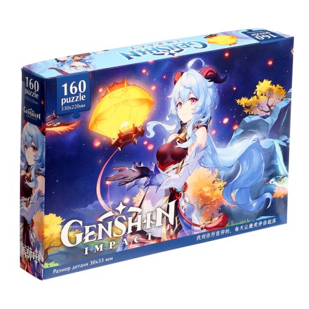 Puzzle "Genshin. Gan Yu ", 160 elements