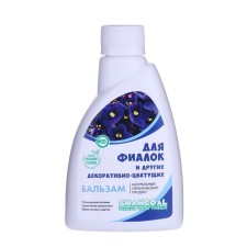 Balm concentrate for indoor decorative-flowering plants, 250 ml