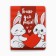 Icon on the postcard "Bunny", 3.2 x 3 cm