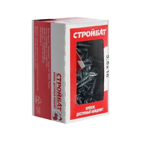 Self -tapping screws are universal galvanized. 3.5x16, 200 pcs-1
