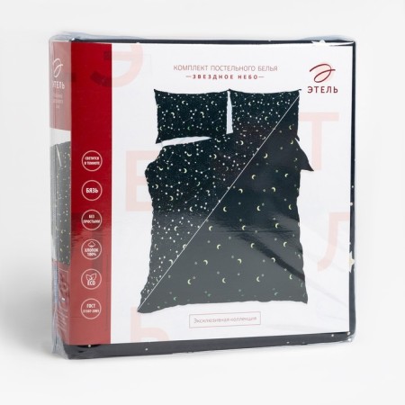 Set: Crystick and 2 pillowcases "Star Sky" 143x215 cm, 50x70 cm - 2 pcs, 100% cotton-7