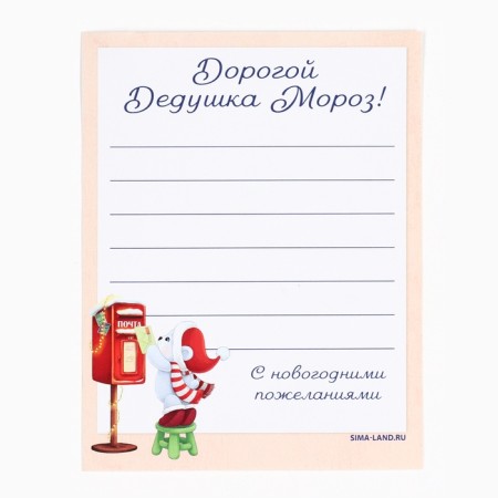 Chocolate in the Epora Emi envelope 5 g 4 pcs-6