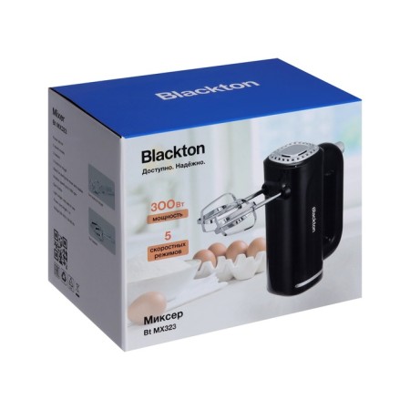 Mixer Blackton BT MX323, manual, 300 watts, 5 speeds, black-6