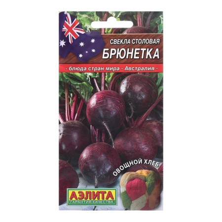 Seeds beets table brunette dishes of countries of the world ts/p 3g