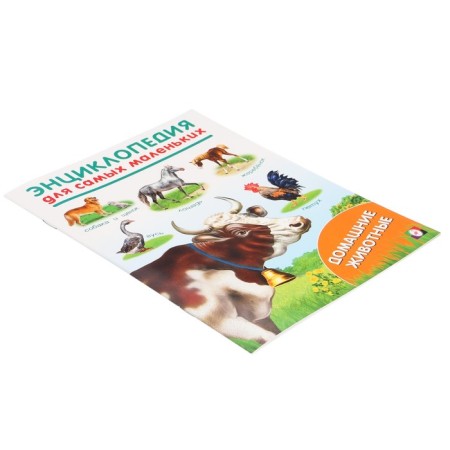 Encyclopedia for the smallest "Pets"-2