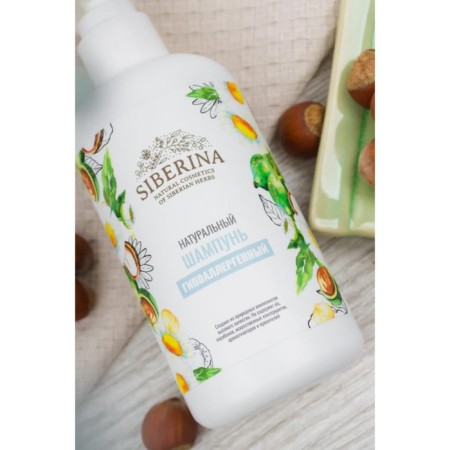 Hypoallergenic shampoo, 200 ml-2