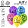 Shar Latex 12 "" Happy Birthday. Bright holiday ", 100 pcs.