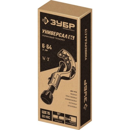 Pipper for copper and aluminum bison "Universal" 23828, for pipes 3-30 mm-3