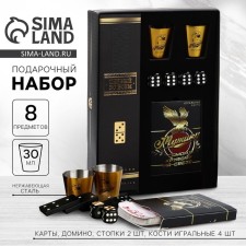 Gift set of the “most cool”, maps, dominoes, piles 2 pcs x 30 ml, playing bones 4 pcs