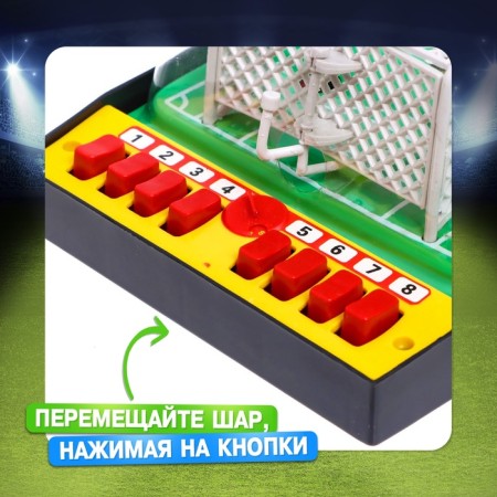 Table football “We win together”, 2 players, 3+-4