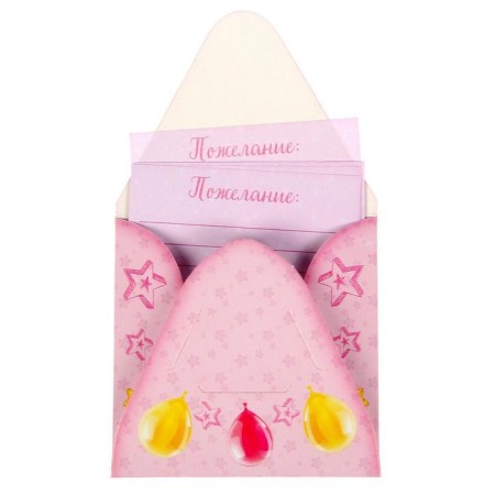 Set for holding the holiday "1 year", 250 g/sq.m-3