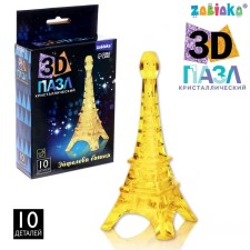 3D puzzle 