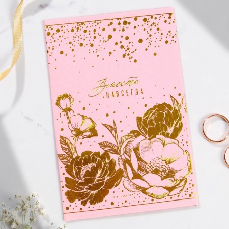 Wedding invitation: with an envelope "Spring mood", 10 x 15 cm-8