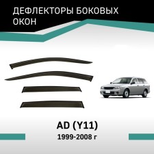 Дефлекторы окон Defly, для Nissan AD (Y11), 1999-2008