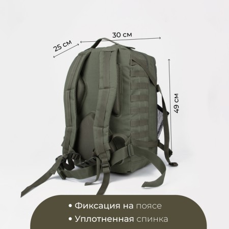 Tactical backpack, TAIF, 35 l, lightning department, 3 outer pockets, green color-1