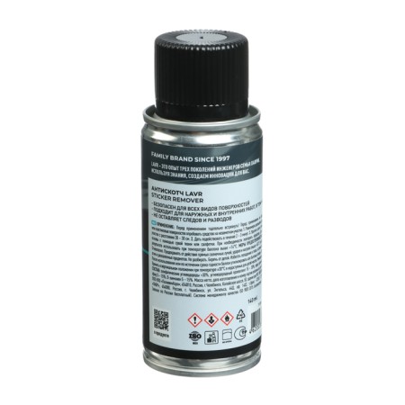 Antiscope Lavr, 140 ml-3