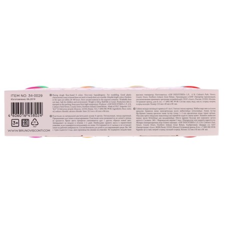 Plant -based plasticine set of 8 colors, 160 g, Happycolor, mix-2