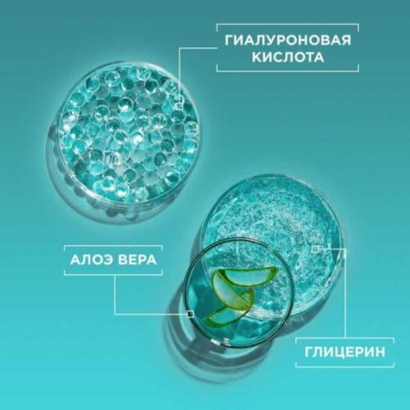 Facial serum "Super smoothness", with aloe and hyaluron, 30 ml-4