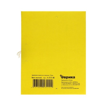 Archive folder with Calligrata ties, microgofrotcard, 70 mm, up to 700 l, yellow-7