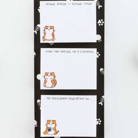 Blocks of paper with tear -off sheets "Cat"-2