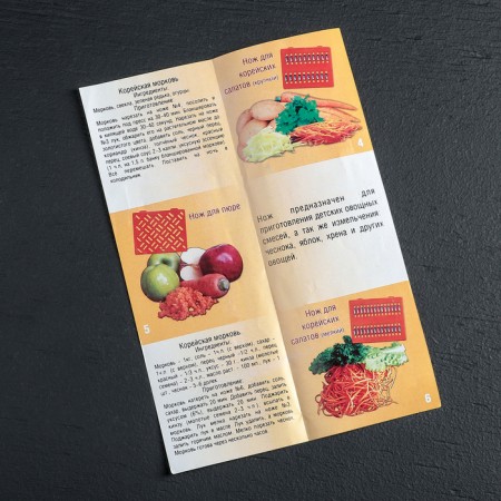 Vegetable engine with 6 nozzles, 35 cm, orange color-4