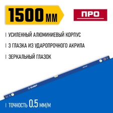 Bison about 34590-150, reinforced profile, 1500 mm
