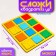 "Fold the square" B.P. Nikitin, level 2 (maxi), mix