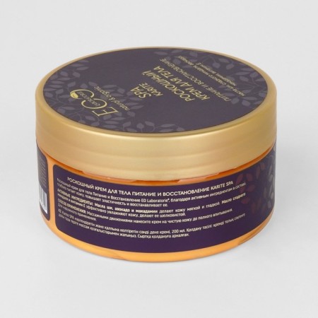 Body cream Ecolab Karite SPA "Nutrition and Restoration", 200 ml-2