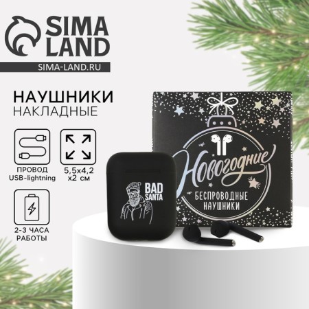 Wireless headphones “Bad Santa”, model LV-144, 5.5 x 4.2 x 2 cm.