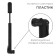 Manual Dream Bike pump, black color
