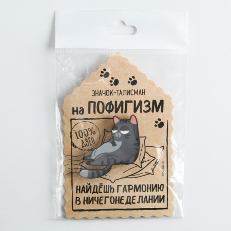 Wooden icon "Talisman for nonsense", 4 x 3.7 cm-7