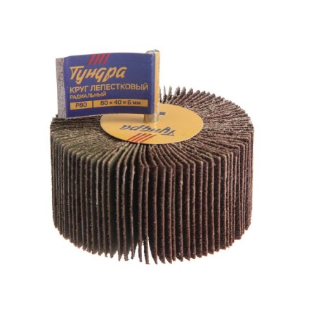 Circle petal radial tundra, 80 x 40 x 6 mm, p80-4