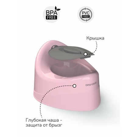 Pot children's amrobaby fort, with a lid, pink color-1