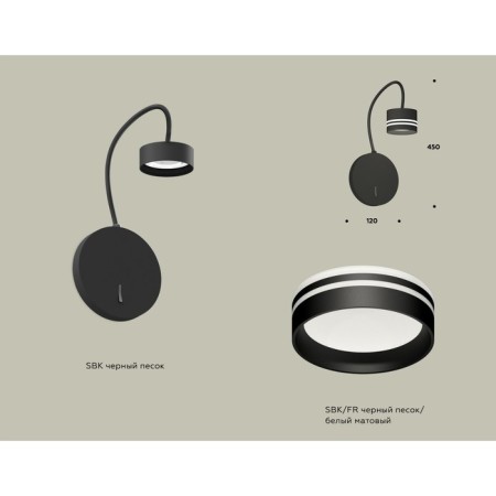 Floor lamp with switch and acrylic Ambrella Light, XB9596203, GX53 LED 12 watts, black sand, white matte-1