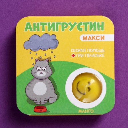 Жевательная резинка "Антигрустин" со вкусом манго, 14 г-2