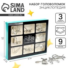 Set of metal puzzles 