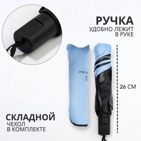 Mechanical umbrella "plain", 8 spokes, r = 47/55 cm, d = 110 cm, blue color-1