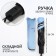 Mechanical umbrella "plain", 8 spokes, r = 47/55 cm, d = 110 cm, blue color