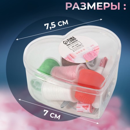 The sewing set "Heart", 13 items, in a plastic container, 7.5 × 7 cm, color mix-4