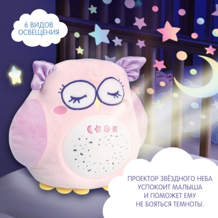 Night -night musical "owl", sound, light-1