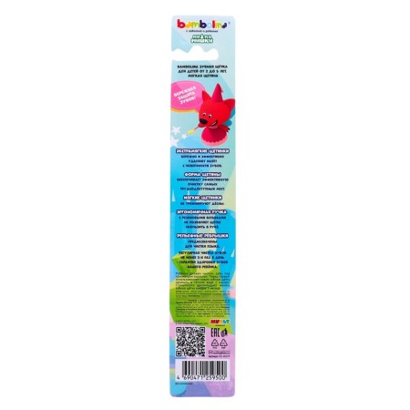 Bambolina children's brush Mi-Mi-Mi-Mim "Princess" Soft 2+-3