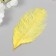 Decorative ostrich "lemon" h = 15-20 cm
