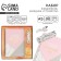 Set Diary and Paver Bank, Mod. RV-06, "You are beautiful", 22.7 x 24.5 cm