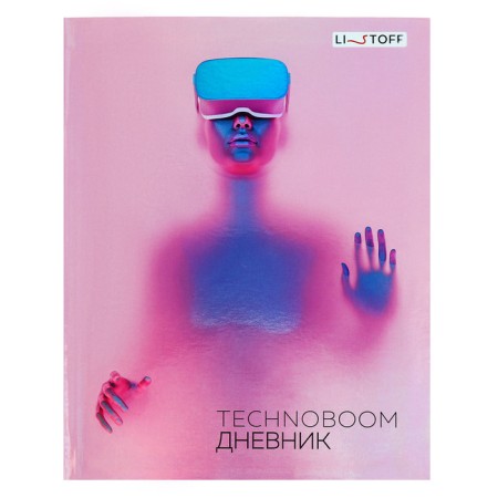 Diary for grades 5-11 Technoboom No. 3, integral cover, glossy lamination, 48 sheets, block 70 g/m2