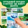 A book with the stickers "Who lives where?", 16 pp., 30 stickers, 3+